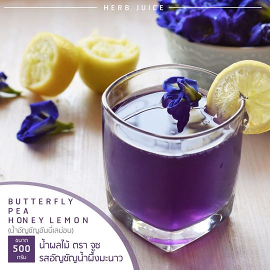 น้ำอัญชันมะนาว-butterfly pea honey lemon