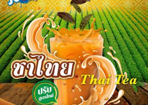 Thai Tea-ผงชาไข่มุก-ผงชาไทย