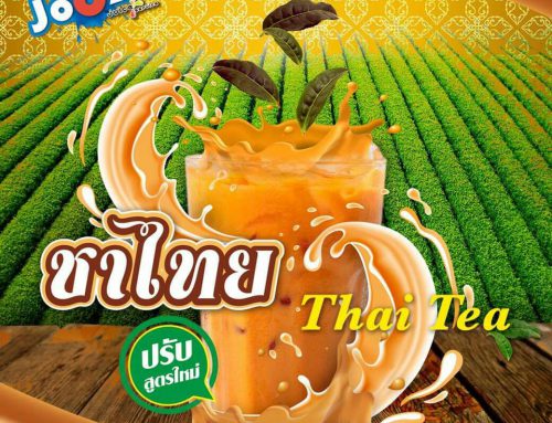ผงชาไทย 3 in 1 ชงง่าย พร้อมดื่ม