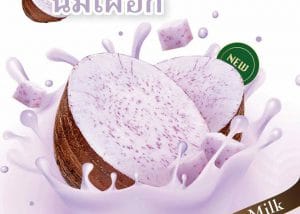 taro milk-เครื่องดื่มผงนมสำเร็จรูป